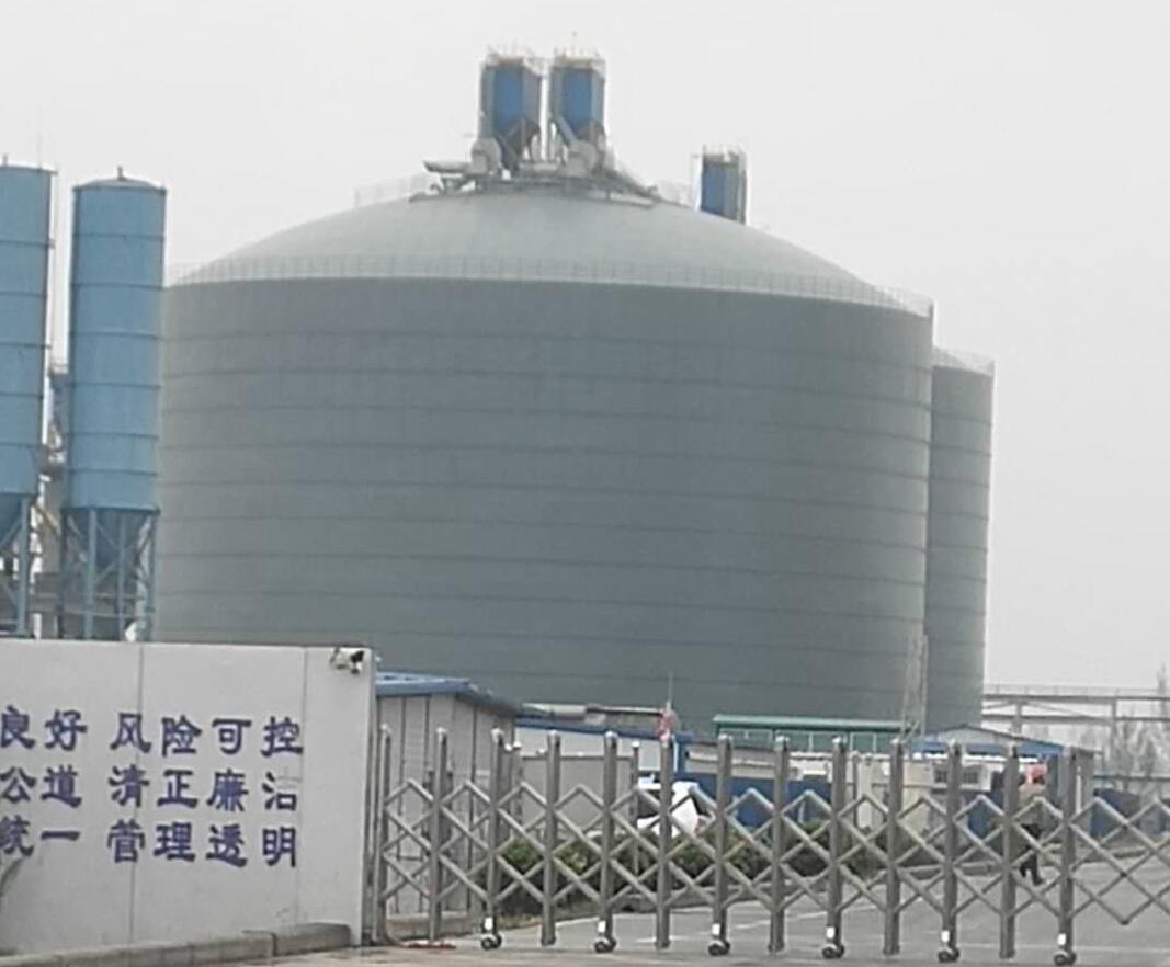 洛川4万吨粉煤灰储存库